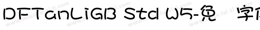 DFTanLiGB Std W5字体转换